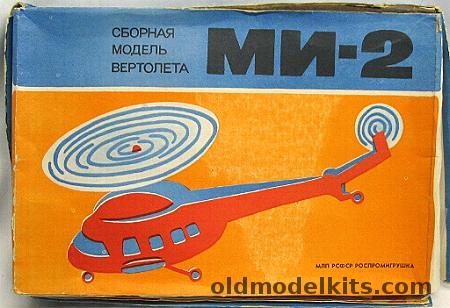 MFDI 1/48 Mil Mi-2 'Hoplite' Helicopter Aeroflot plastic model kit